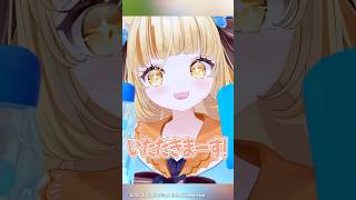 プールサイドでキンキンに冷えてやがる‼️ #若魔麦たると #vtuber #shorts #切り抜き