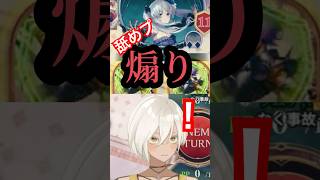 煽り舐めプされるが大逆転で煽り返す新人Vtuber燈乃ハヅキww #shorts #シャドバ #シャドバwb #シャドバビヨンド #新人vt