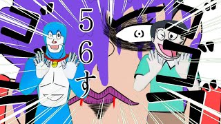 ナニ味なるかな？【あか　と　きいろ　でなにいろ？】【声真似】【ドラえもん】