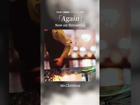 新曲「Again」配信リリース開始