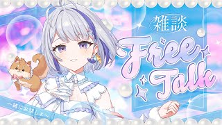 【初見歓迎】おかえり～！お姉さんとまったりお話しよう♪【甘姉ミナ/新人Vtuber】