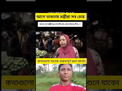 #lifeisbutadream #news #shortvideo #short