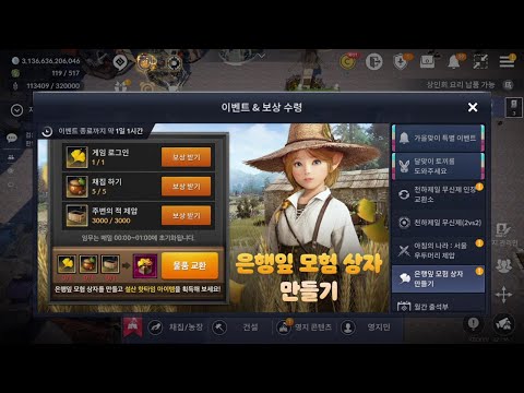 字幕オン推奨 黒い砂漠モバイル(韓国) スキル改善、武神祭大会予選ほか10月第3週アップデートの情報(非公式)