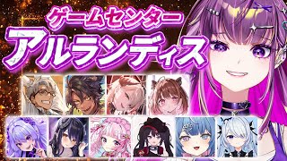 【スト6】 ゲーセンアルランディス 対戦会【羽流鷲りりり｜ななしいんく】