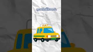 คุณลุงอย่าเพิ่งพูดเลยนะคะ ; v ; #shorts #short | ZONA 🐳