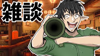【雑談】迫るオフイベ×Vket再び×エピソードトーク(2025/7/18)