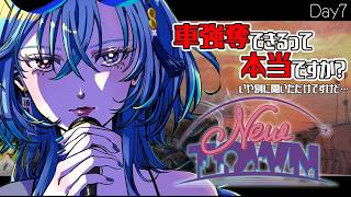 【 #NEWTOWN 】7日目  |  市民から車を奪うのは犯罪になっちゃうのかなぁ？【#春雨麗女 #あおぎり高校】