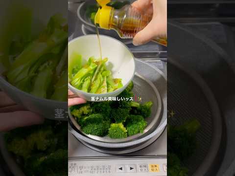 明日のお弁当🥦#vlog #お弁当 #自炊 #一人暮らし #一口コンロ