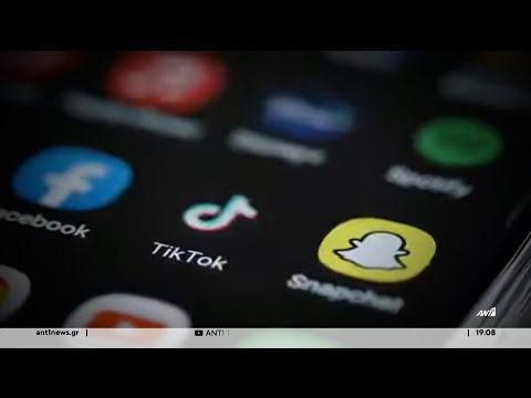 TikTok: Η επικίνδυνη μόδα και οι παγίδες