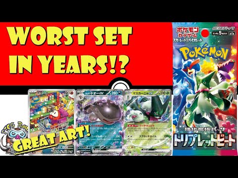 Pokemon TCG News