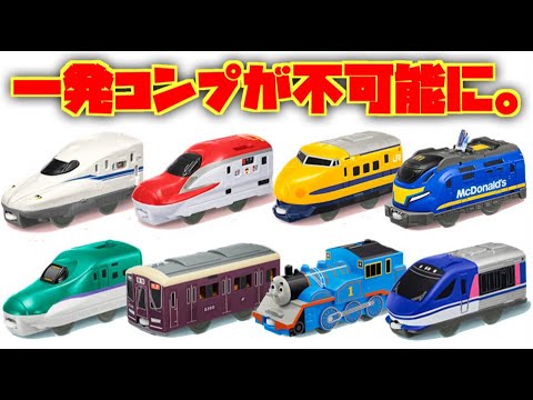 今年もハッピーセット プラレールの季節がやってきた!阪急電車が欲しい☆ドクターイエローやH5系にE6系新幹線・N700S・大井川鐵道きかんしゃトーマス号・スーパーはくとにブルーディスタンス