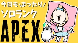 【Apex】 雑談しながらまったりソロラン！プラ【Vtuber】