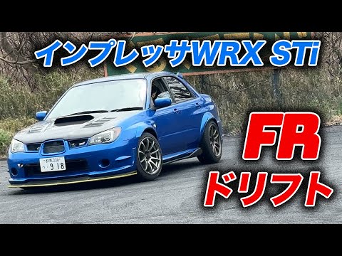 チェイサーの今後について