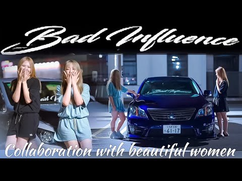 【Badinfluence】美女とコラボしたPV第2弾‼️クラウン セルシオ マークX プリウス マークII  キャンギャル 