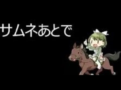 【信長覇道】朝の雑談　緊急メンテナンス