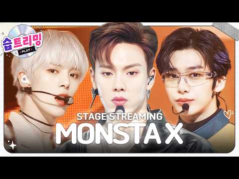 🔥마라맛 아이돌의 등장🔥 몬스타엑스의 데뷔곡 '무단침입' 부터 'N the Front' 까지 무대 모음📁 #인기가요 #몬스타엑스