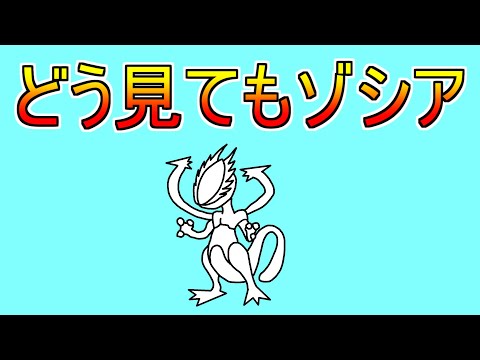 ラスボスだけど最強KATATEがあるので楽勝です【ワイルズ裸ノーダメ２１話】