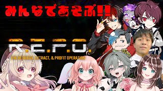 【 R.E.P.O 】餡ブレラのみんなとはじめてのR.E.P.O.だ！！！【 桃園りえる / のなめぷろだくしょん 】
