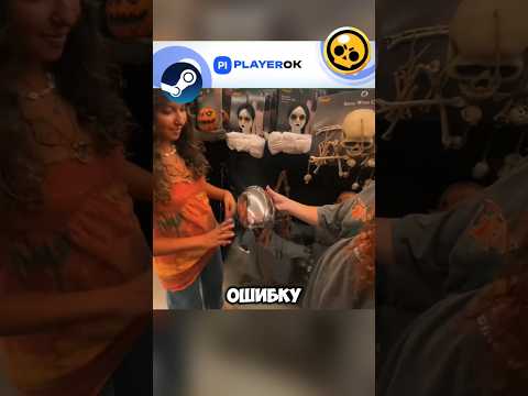 это была ошибка 🤣 #shorts