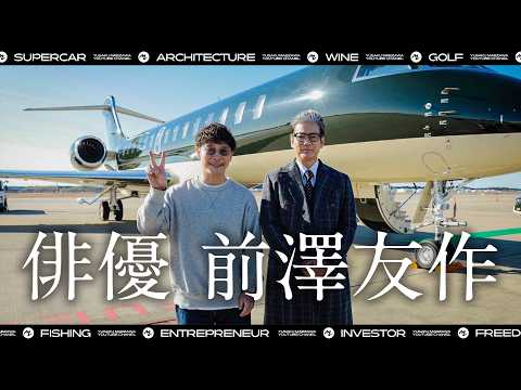 【俳優デビュー】テレ朝ドラマ「プライベートバンカー」撮影裏に密着