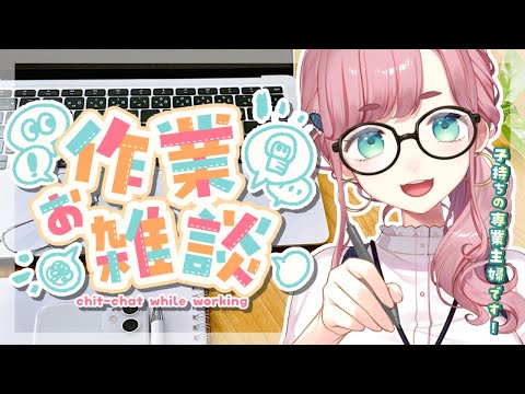 子守うた - Vtuberデータベース｜Vtuber Post - Vポス