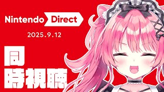ニンダイ同時視聴！！！酔わないゲームください【Zatsu】