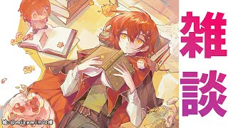 【雑談】ざつのだん！！！！！！！！！！【花咲みやび/ホロスターズ】