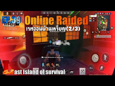 Last-Island-of-survival-:-EP.3 Last-Island-of-survival-:-EP.3