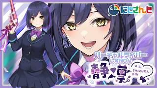kenshi 11 | 同時配信中!【静凛/にじさんじ】