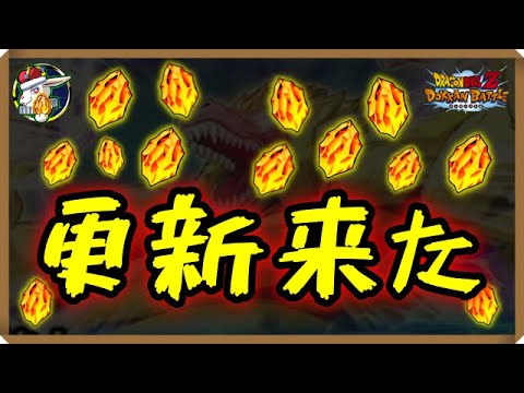 【ドッカンバトル 5517】お龍石ごち!ユニオンマスターズやら極限Zバトルロードやら一気に終わらせる!【Dokkan Battle】