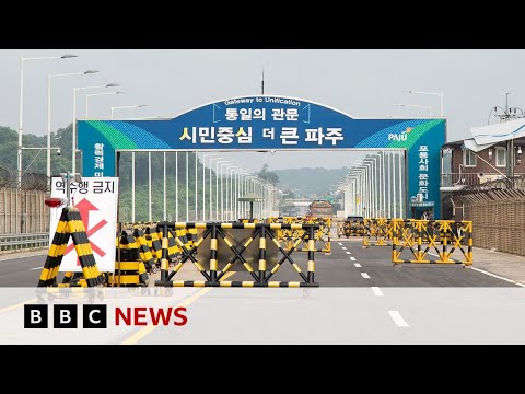 US soldier intentionally crossed North Korean border - BBC News