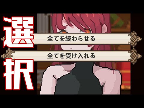【言語解読】最後の選択は、せつない。【7 Days to End with You】＃３（終）