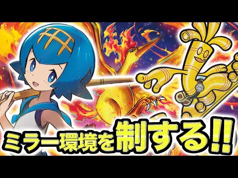 【ガチ仕様】今、サーフゴーを使うならこの型がオススメです。【ポケカ】