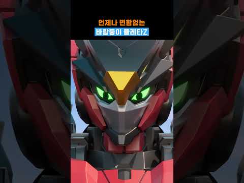 @metalcardbotTV <strong>습관성</strong> 플러팅!?💘 이제 그만❌ #메탈카드봇W #8화