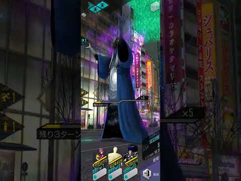 【D2メガテン】第140回終末戦争(破魔)　1軍　仮想戦闘