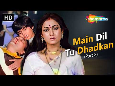 Main Dil Tu Dhadkan (Part 2) 💔 | Adhikar (1986) | Kavita Krishnamurthy | Emotional Song