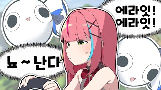머릿속에서 이상한 소리가 들려...