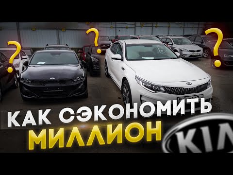 Kia Optima (как новая) вместо Kia K5