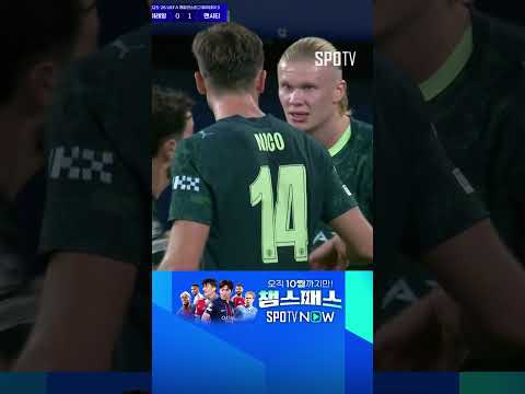 [UCL] 절정의 기량 12경기 연속 골 기록하는 홀란드 (10.22)