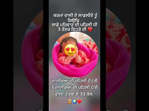 Mera sohna putt ❤️ #love #songannouncement #diwaligreetings #latestpunjabsong