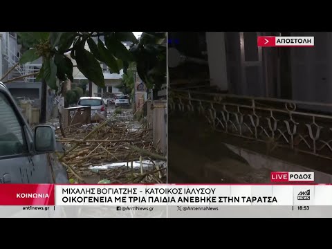 Κακοκαιρία “Bora”: Καταστροφές στη Ρόδο