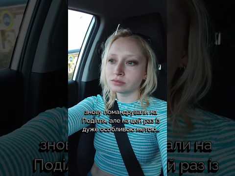 Анонс: два подільських романси #музика #українськамузика #фольклор #українськіпісні #поділля