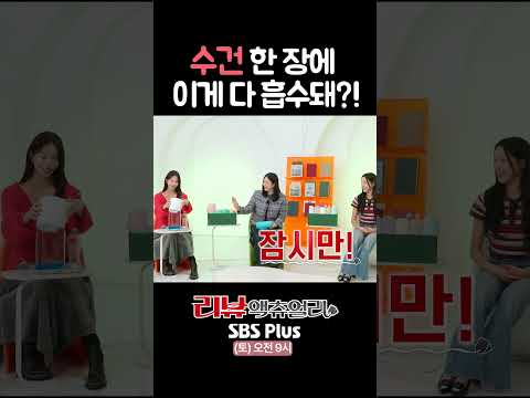 #리뷰액츄얼리 #<strong>딘딘</strong>