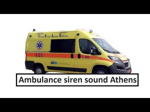 siren ambulance in Athens