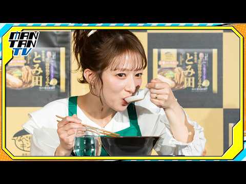 辻希美、「お水がいらないプレミアム 中華蕎麦とみ田」を実食！「本当にお店そのまま」