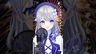 【絵師が歌ってみた】Fire◎Flower【はなあられ/AiceClass】#aiceclass #honeyworks #vtuber #