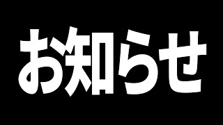 事務所とか諸々の話