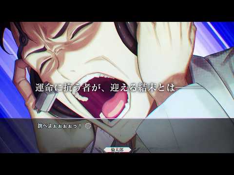 『STEINS;GATE RE:BOOT』ローンチトレーラー