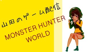 [LIVE] も、もんはんやあああああああああ！