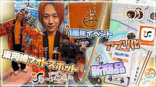 動画サムネイル